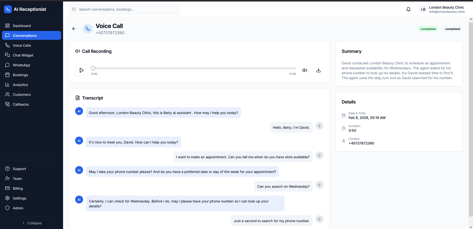 Үн чалуу протоколу